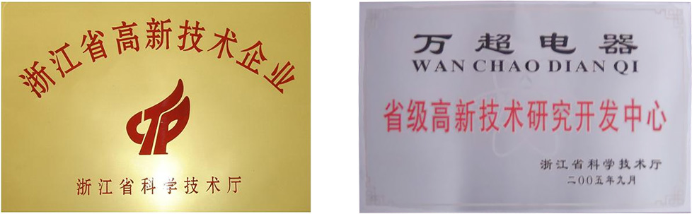 組合開關(guān),多功能開關(guān),汽車天窗,后視鏡,電動玻璃,搖控,倒車?yán)走_(dá),無鑰匙進(jìn)入及一鍵啟動系統(tǒng),點(diǎn)火鎖,車身控制模塊（BCM）