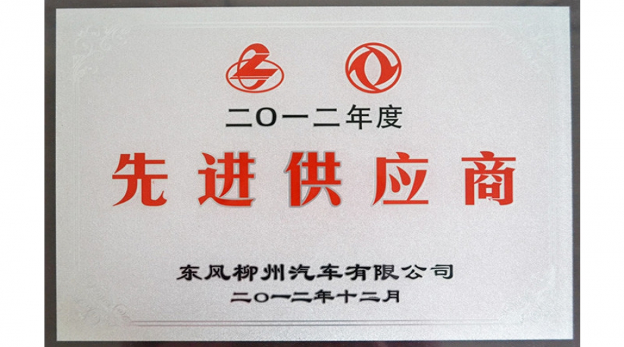 2012年三位一體職工文化樂(lè)園
