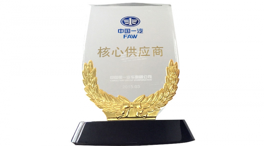 2015年核心供應(yīng)商